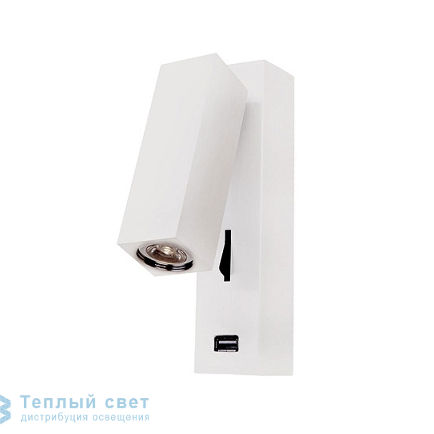 Zambelis H37 SCONCE LED WITH USB CHARGER ,WHITE MATT METAL настенный светильник