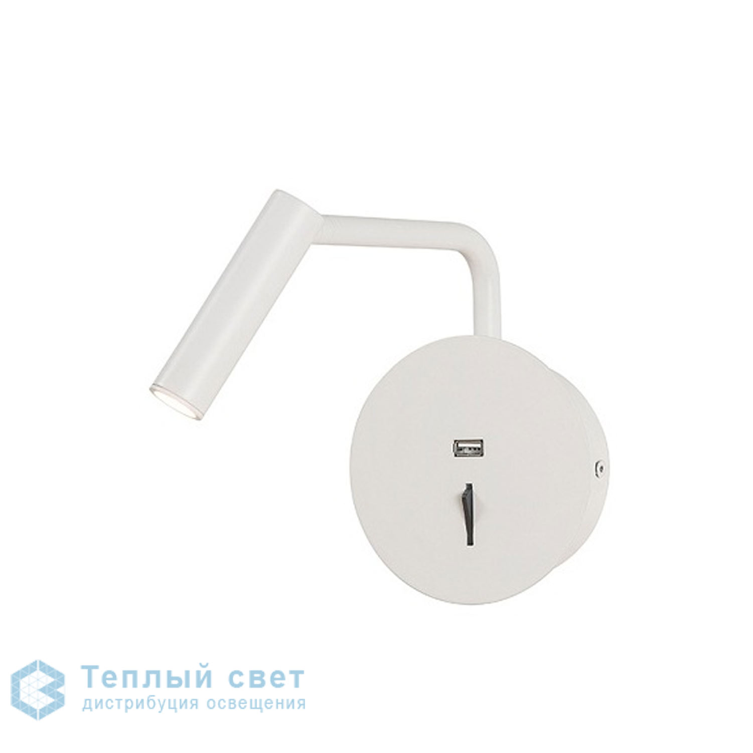 Zambelis H38 SCONCE LED WITH USB CHARGER ,WHITE MATT METAL настенный светильник