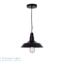 Иконка Zambelis 1496 PENDANT LIGHT 1L E27 D26 BLACK STEEL подвесной светильник