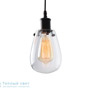 Иконка Zambelis 16111 PENDANT LIGHT 1L D12 BLACK METAL-GLASS подвесной светильник