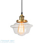 Иконка Zambelis 16118 PENDANT LIGHT 1L E27 D21 GLASS-BRONZE METAL-BLACK BASE подвесной светильник