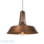 Иконка Zambelis 1641 PENDANT LIGHT 1L E27 METAL COPPER RUSTY подвесной светильник