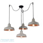 Иконка Zambelis 1654 PENDANT LIGHT 4L E27 CONCRETE-BLACK BASE подвесной светильник
