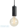 Иконка Zambelis 17158 PENDANT LAMP 1L E27 D6 BLACK MARBLE подвесной светильник