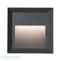 Иконка Zambelis E130 RECESSED LED GREY PLASTIC уличный настенный светильник